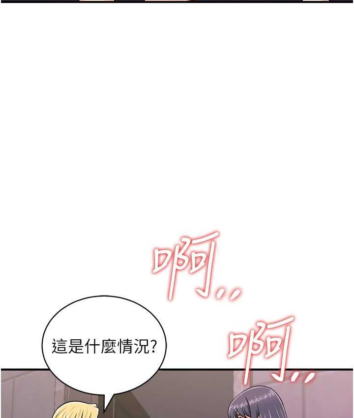 第49话-你明明答应先插人家的♥ - 第4.jpg页