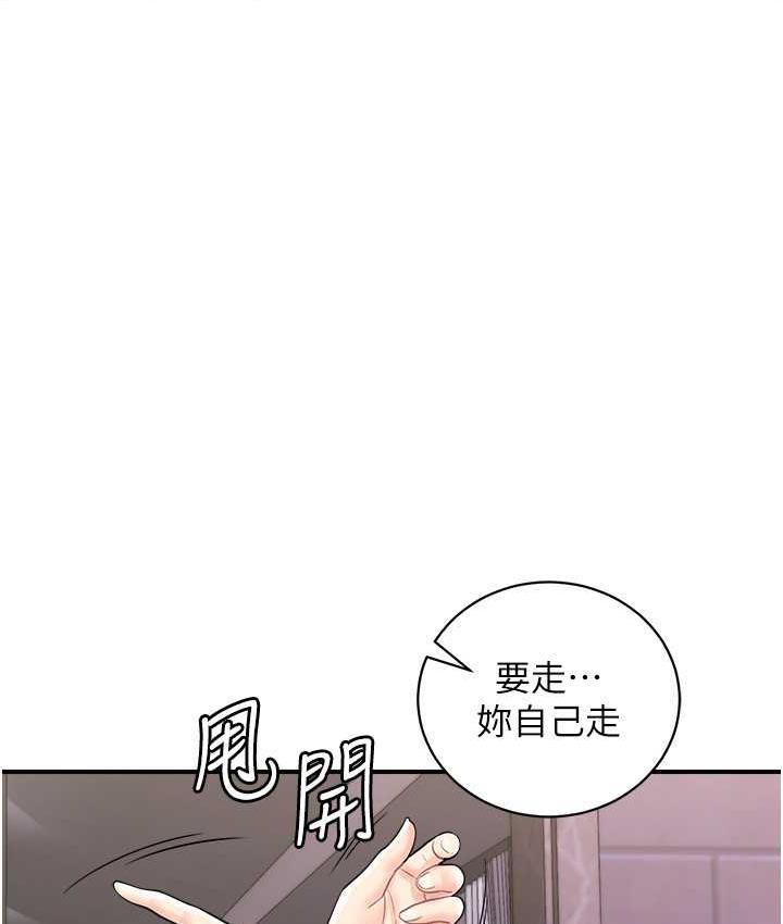第49话-你明明答应先插人家的♥ - 第7.jpg页