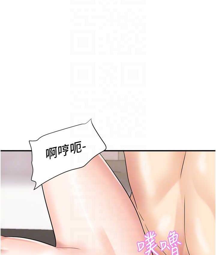 第49话-你明明答应先插人家的♥ - 第32.jpg页