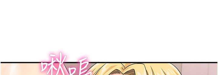 第49话-你明明答应先插人家的♥ - 第36.jpg页