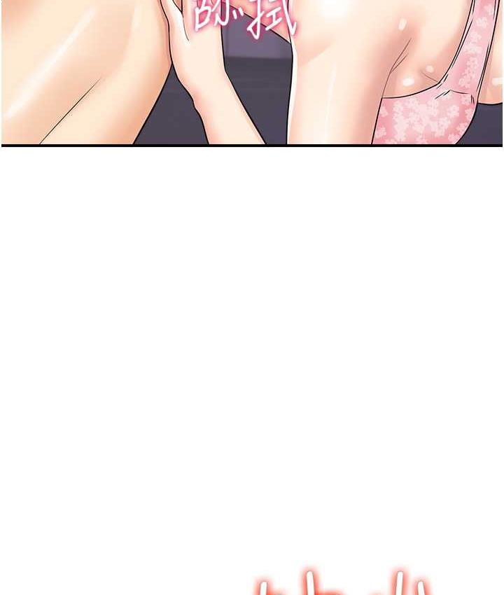 第49话-你明明答应先插人家的♥ - 第41.jpg页