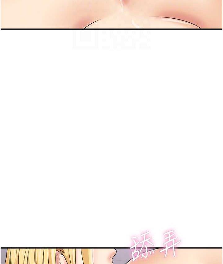 第49话-你明明答应先插人家的♥ - 第46.jpg页