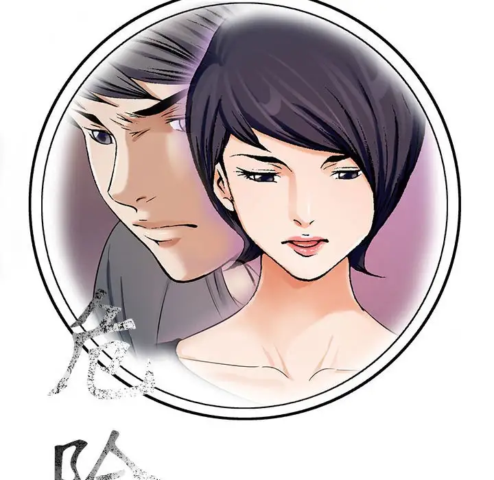 第52话 - 第101.jpg页