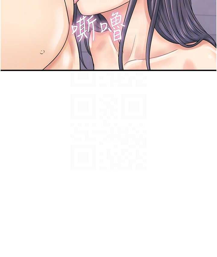 第49话-你明明答应先插人家的♥ - 第57.jpg页