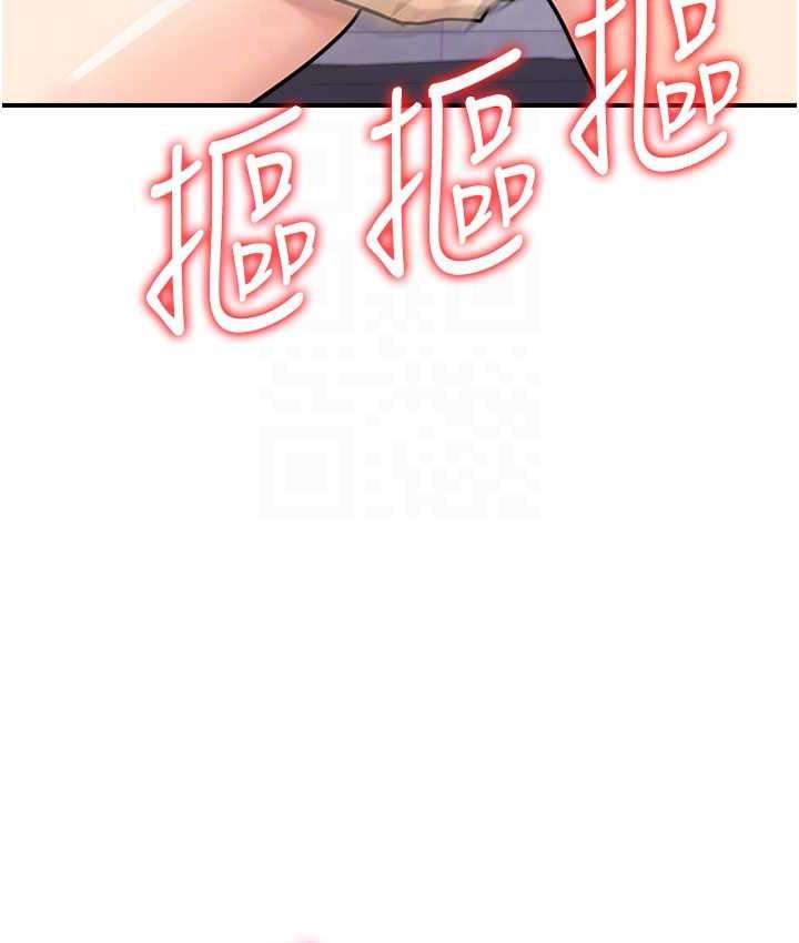 第49话-你明明答应先插人家的♥ - 第68.jpg页