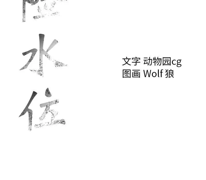 第52话 - 第102.jpg页