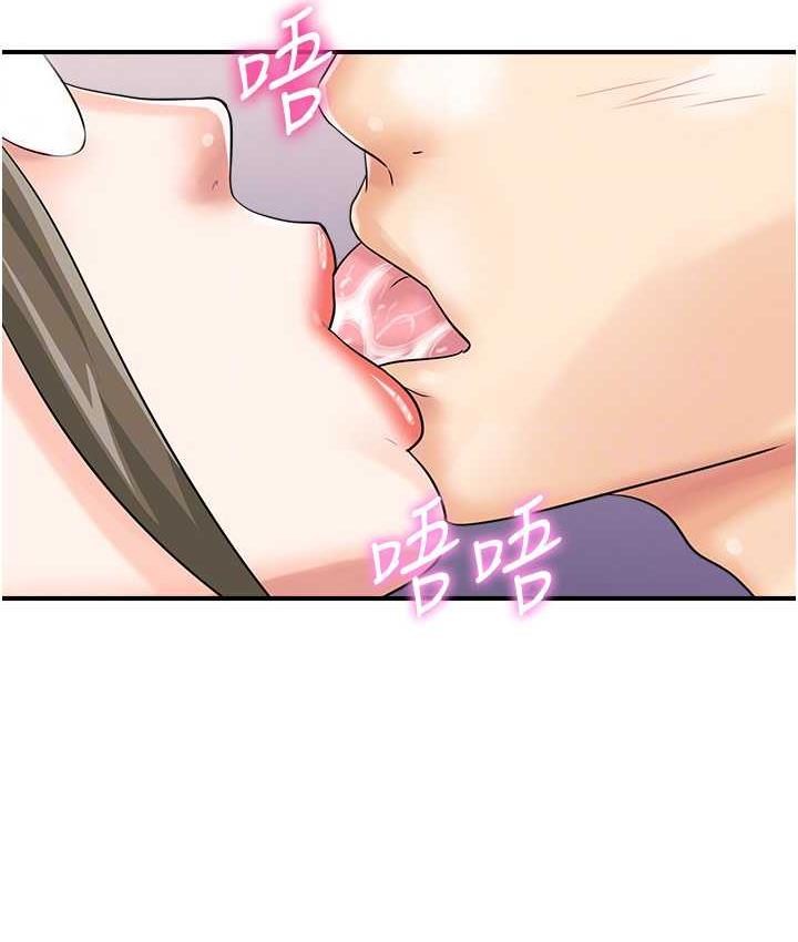第49话-你明明答应先插人家的♥ - 第69.jpg页