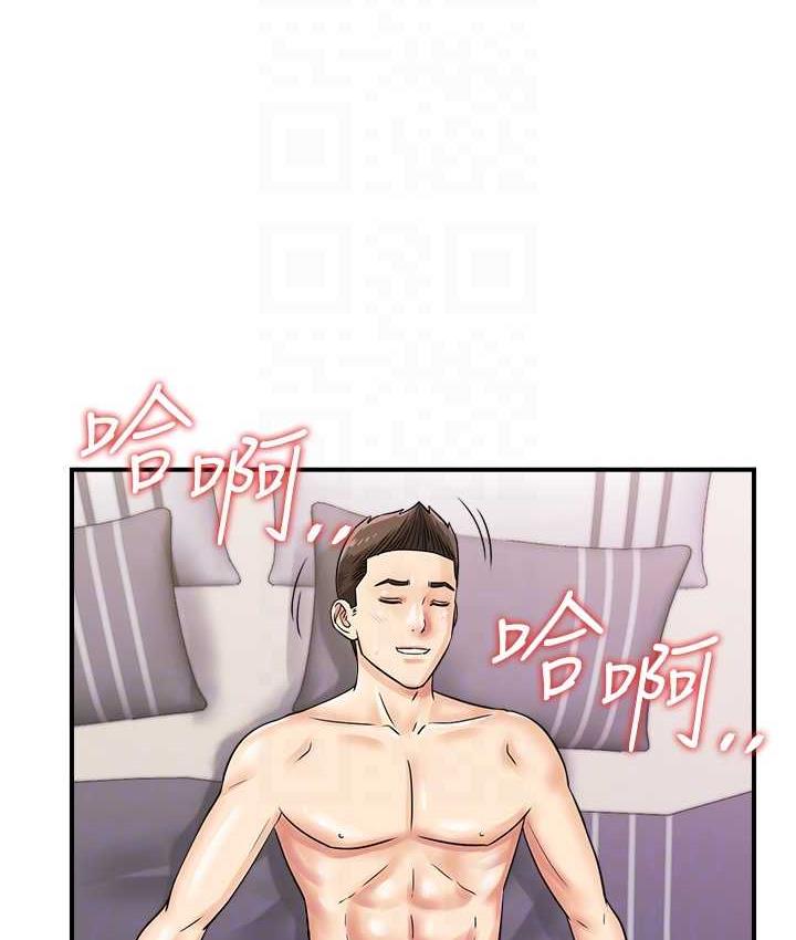 第49话-你明明答应先插人家的♥ - 第92.jpg页