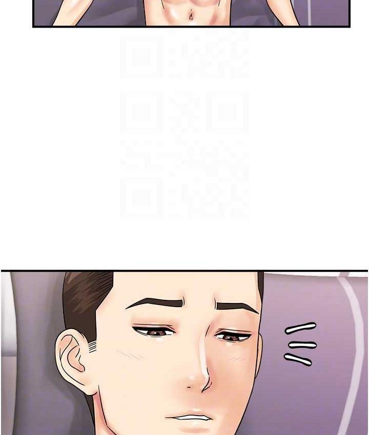 第49话-你明明答应先插人家的♥ - 第93.jpg页