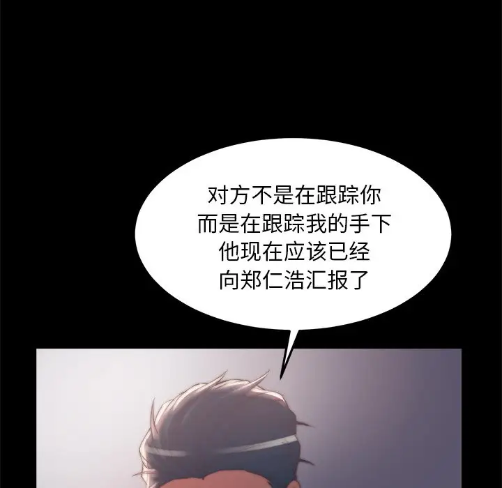第30话 - 第100.jpg页