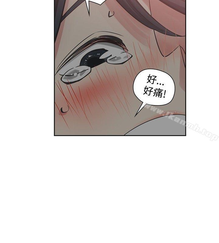 二十再重來 第51话 第2页