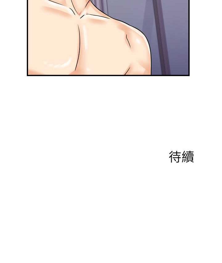 第49话-你明明答应先插人家的♥ - 第120.jpg页