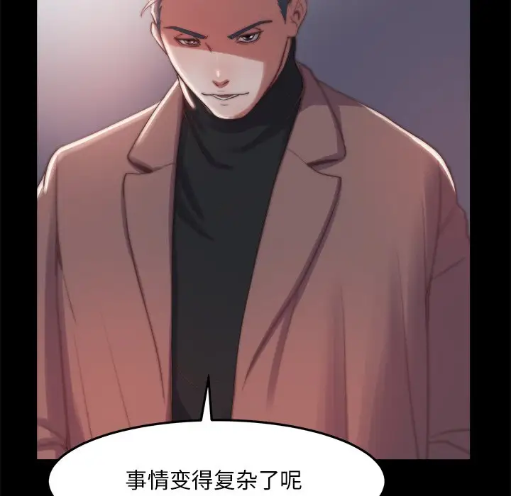 第30话 - 第101.jpg页
