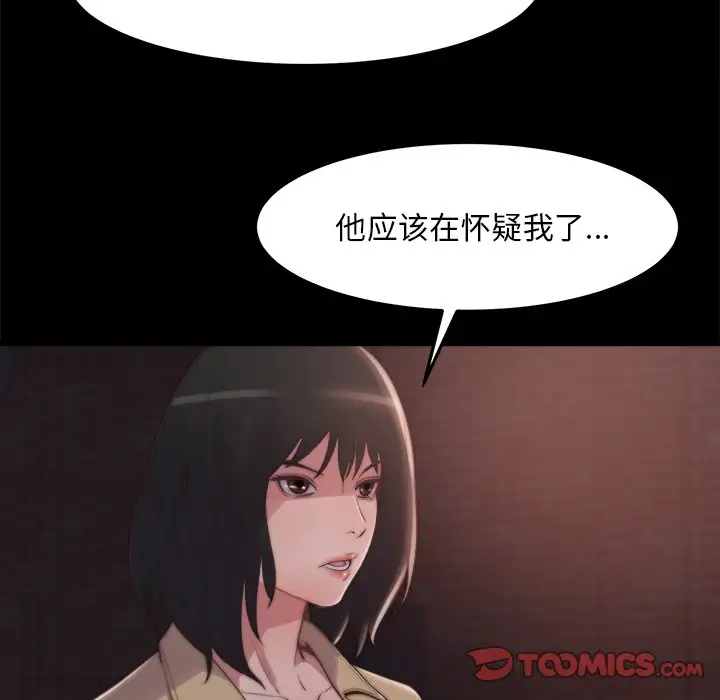 第30话 - 第102.jpg页