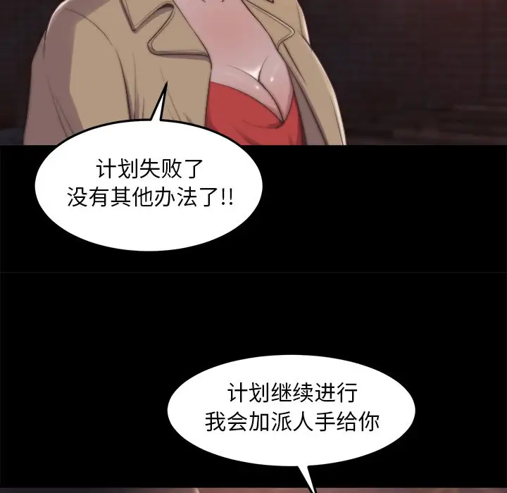 第30话 - 第103.jpg页
