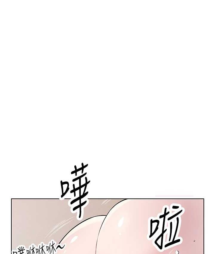第36话-才刚认识就给人上 - 第5.jpg页