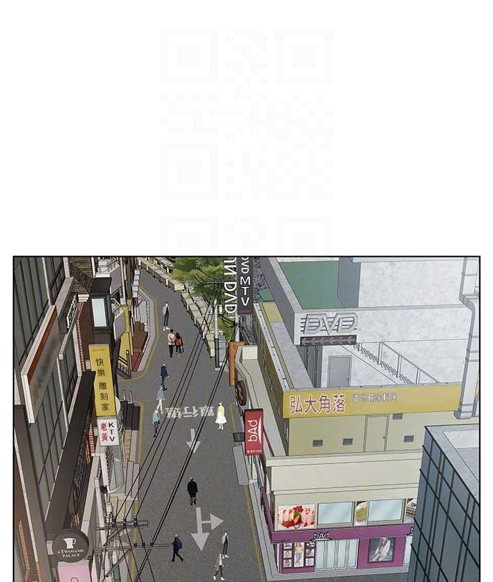 第36话-才刚认识就给人上 - 第14.jpg页