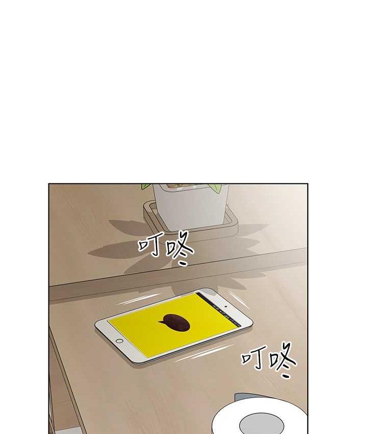 第36话-才刚认识就给人上 - 第17.jpg页