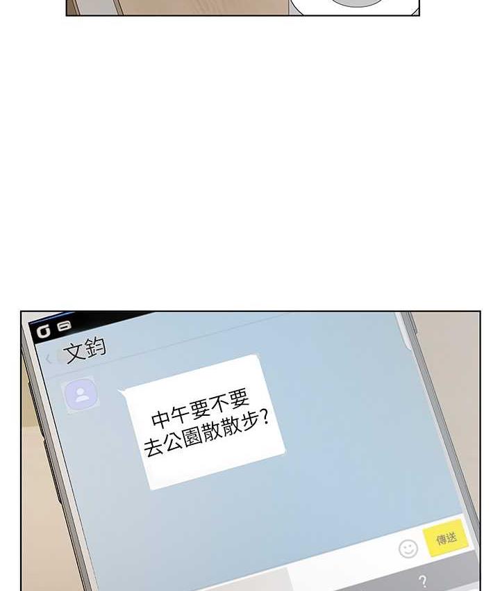 第36话-才刚认识就给人上 - 第18.jpg页