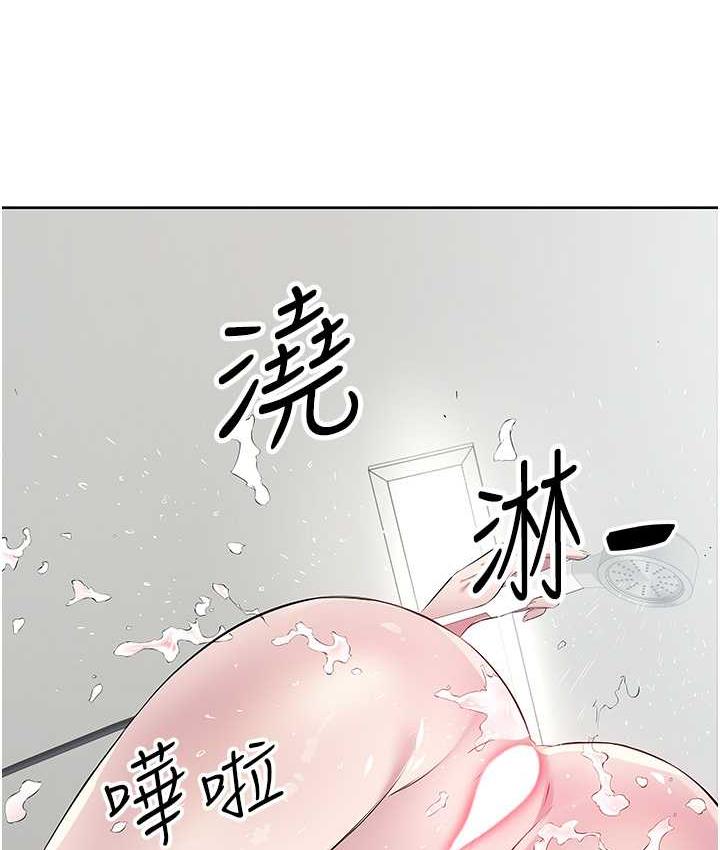 第36话-才刚认识就给人上 - 第21.jpg页