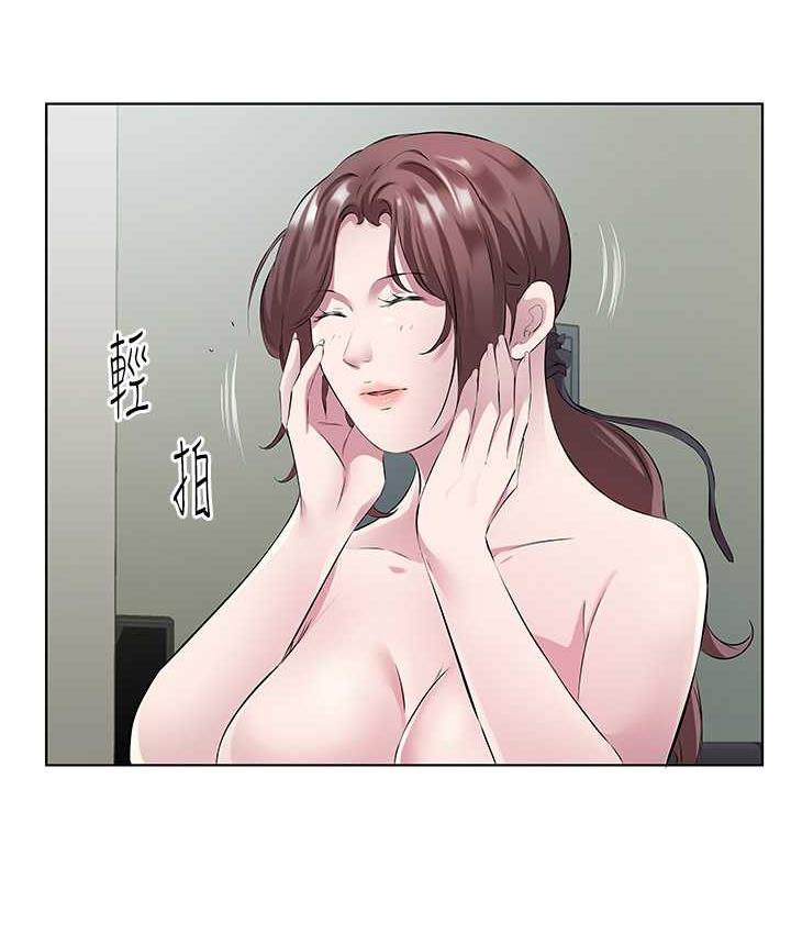 第36话-才刚认识就给人上 - 第29.jpg页