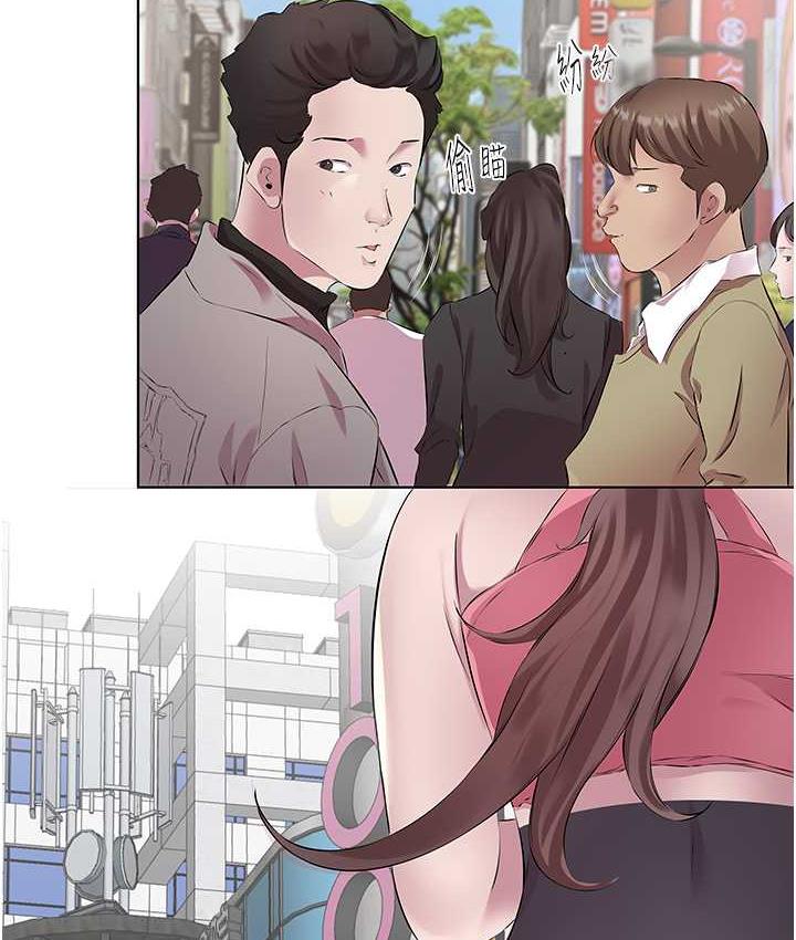 第36话-才刚认识就给人上 - 第39.jpg页
