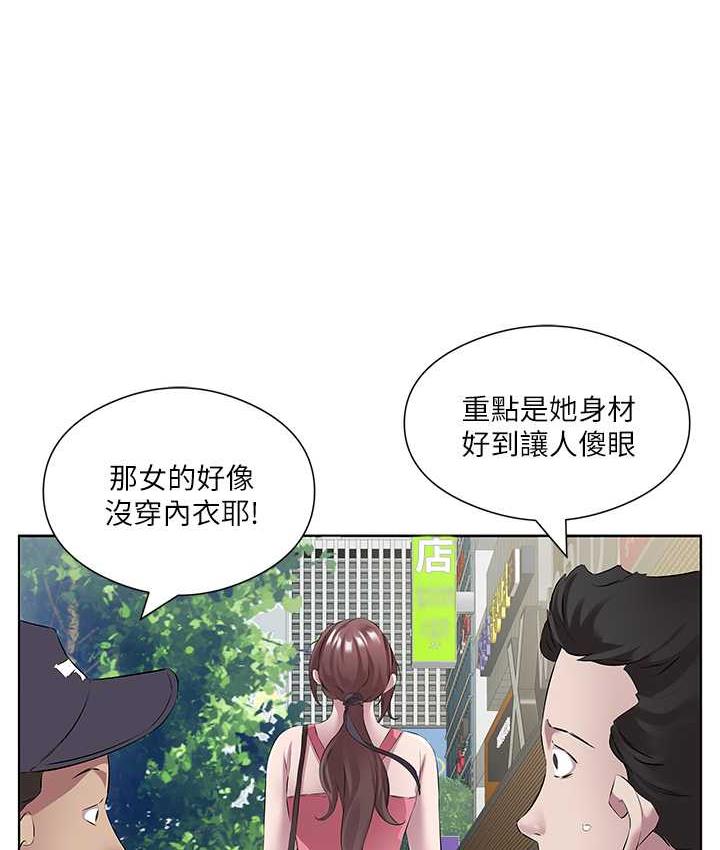 第36话-才刚认识就给人上 - 第42.jpg页