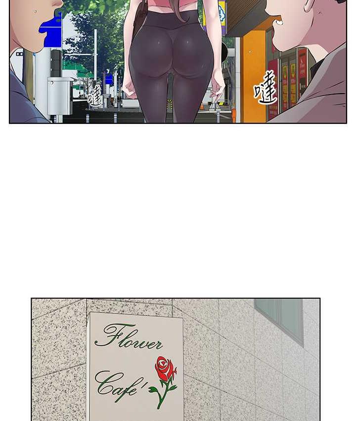 第36话-才刚认识就给人上 - 第43.jpg页