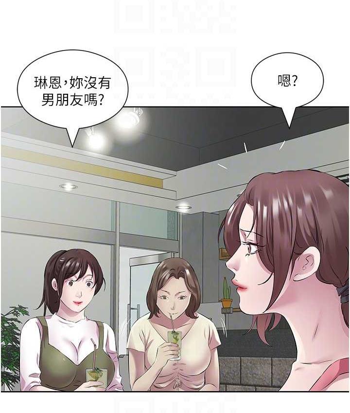 第36话-才刚认识就给人上 - 第46.jpg页