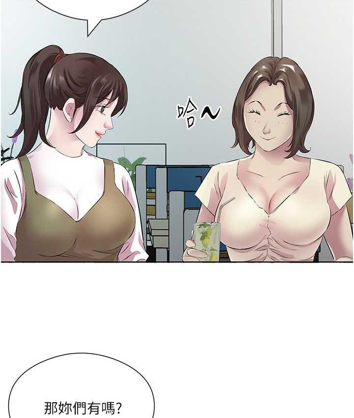 第36话-才刚认识就给人上 - 第48.jpg页