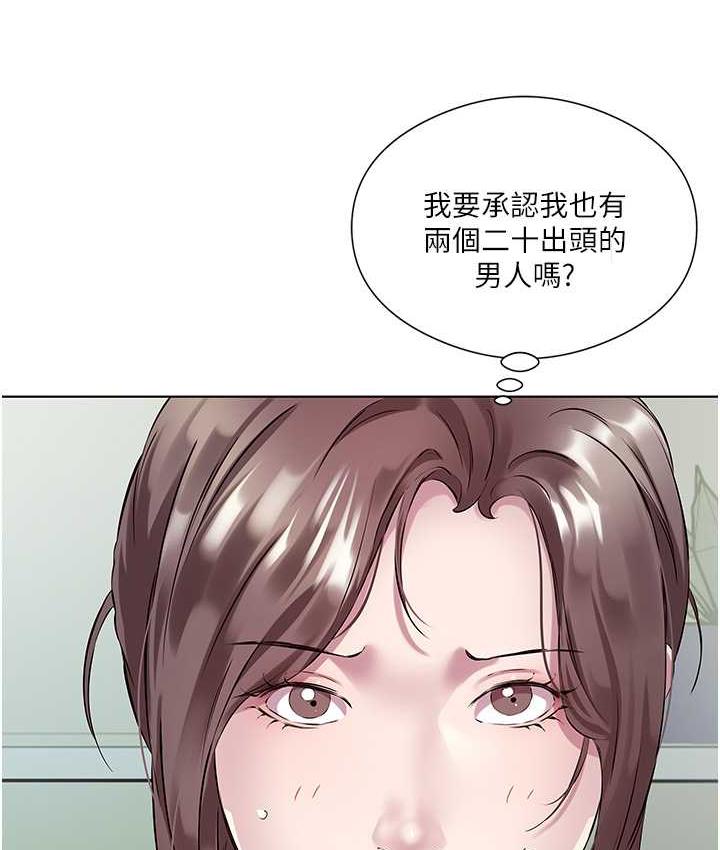 第36话-才刚认识就给人上 - 第51.jpg页