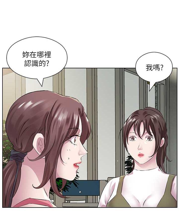 第36话-才刚认识就给人上 - 第53.jpg页