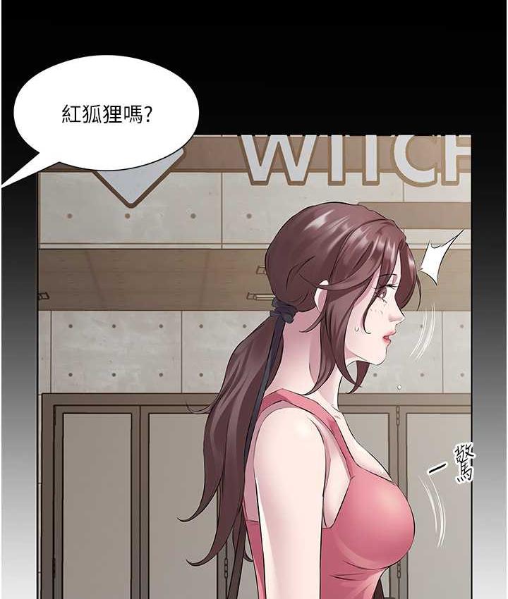 第36话-才刚认识就给人上 - 第64.jpg页