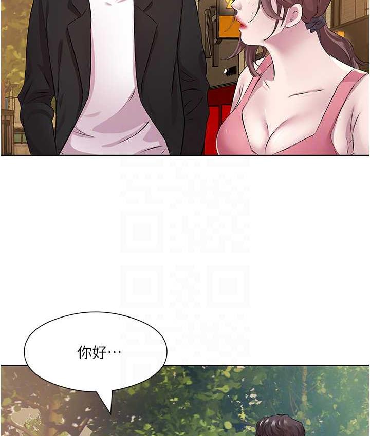 第36话-才刚认识就给人上 - 第67.jpg页