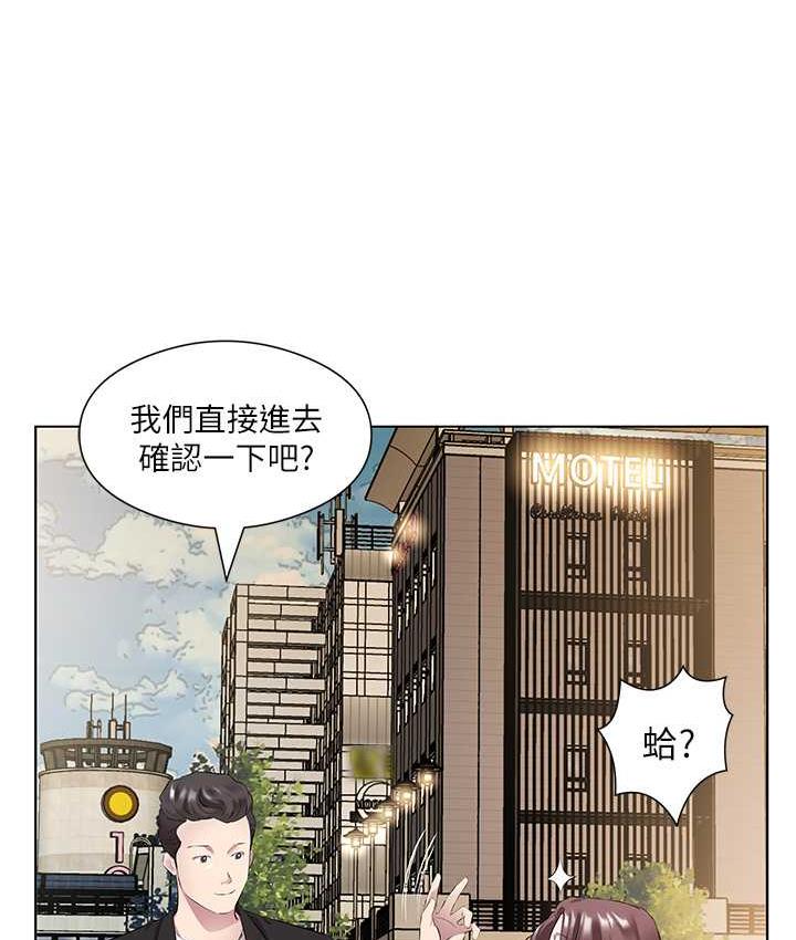 第36话-才刚认识就给人上 - 第69.jpg页