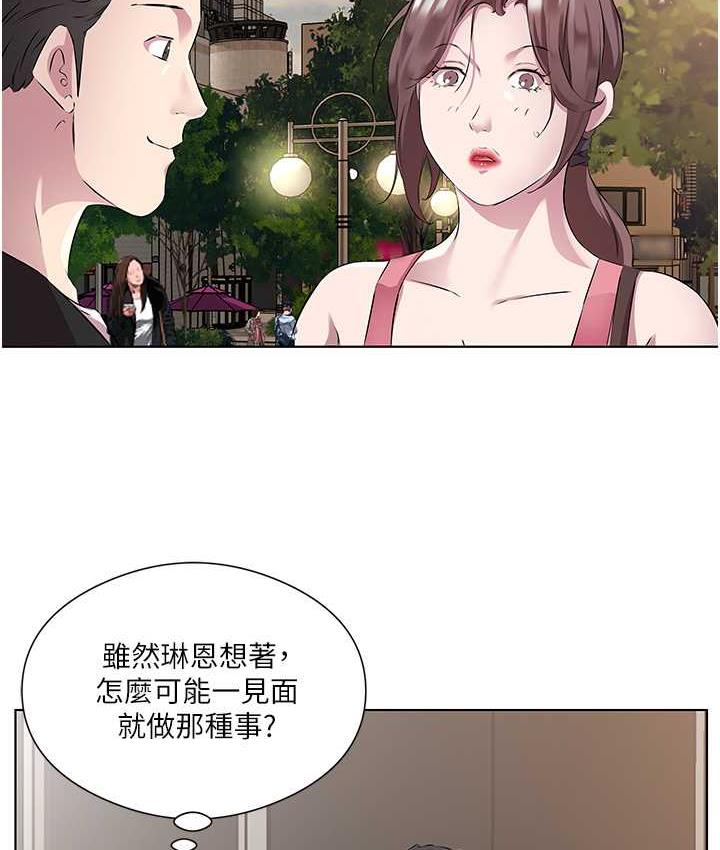 第36话-才刚认识就给人上 - 第71.jpg页