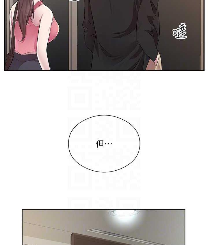 第36话-才刚认识就给人上 - 第73.jpg页