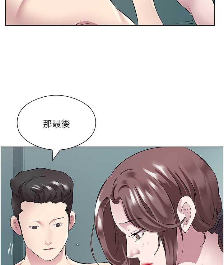 第36话-才刚认识就给人上 - 第83.jpg页