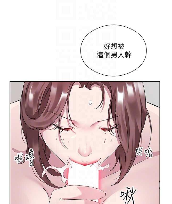 第36话-才刚认识就给人上 - 第90.jpg页