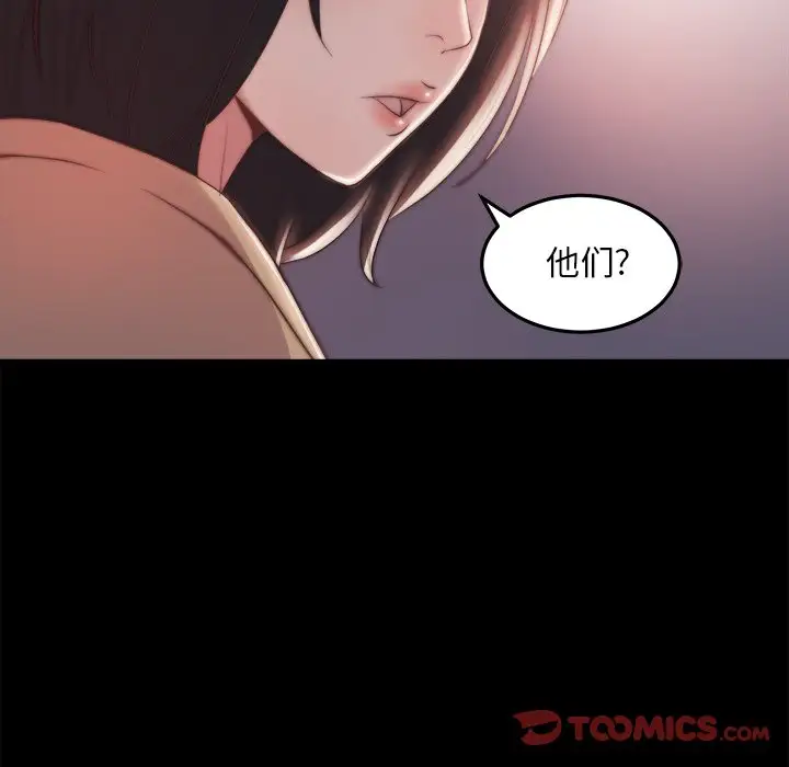 第30话 - 第106.jpg页