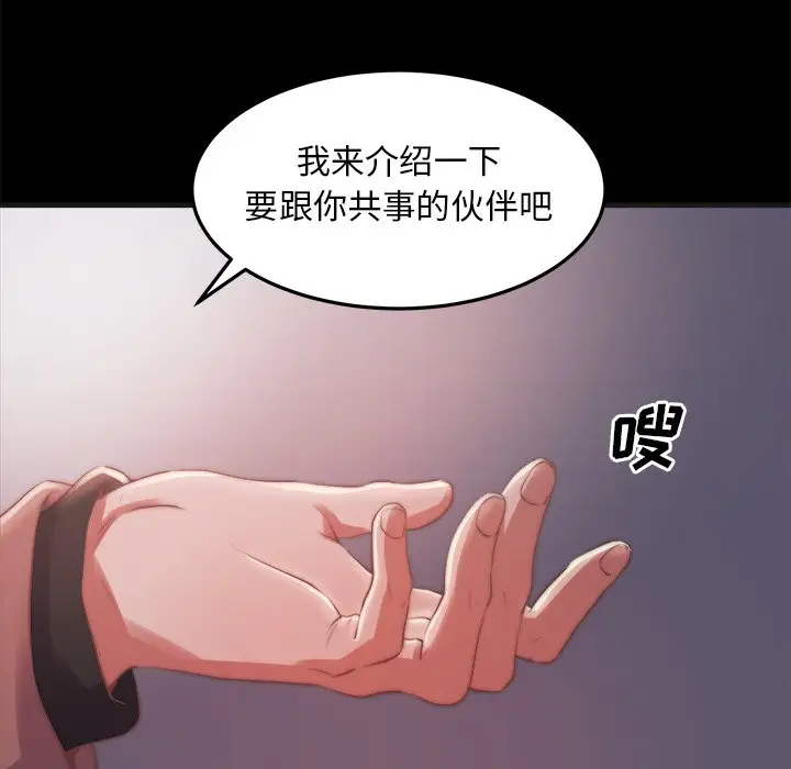 第30话 - 第107.jpg页