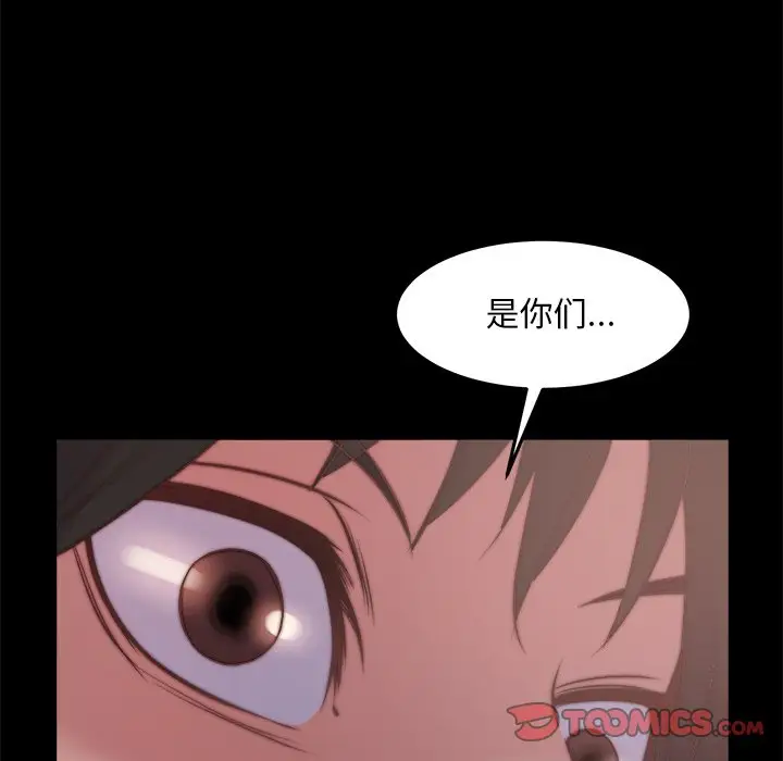 第30话 - 第110.jpg页