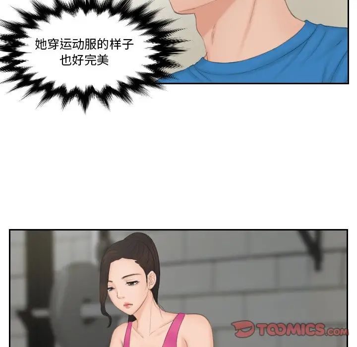 第36话 - 第8.jpg页