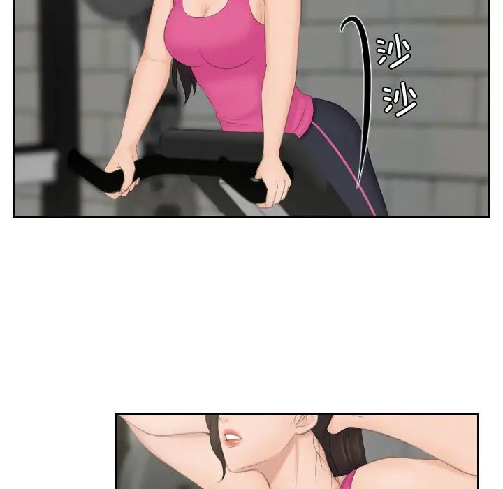 第36话 - 第9.jpg页