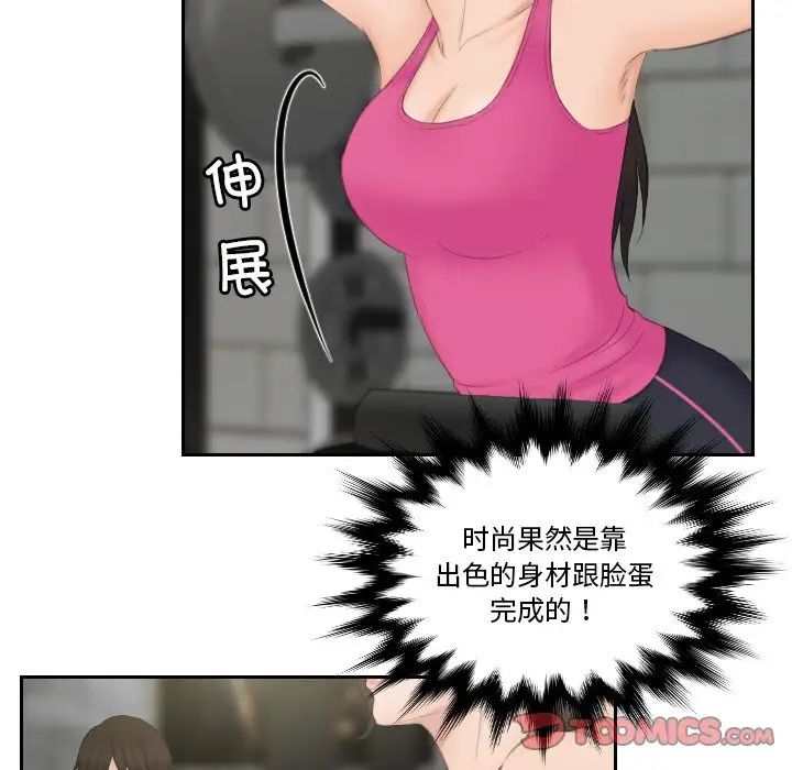 第36话 - 第10.jpg页