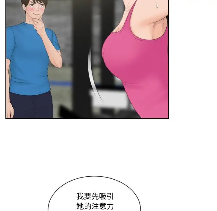 第36话 - 第11.jpg页