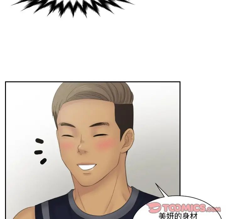 第36话 - 第14.jpg页