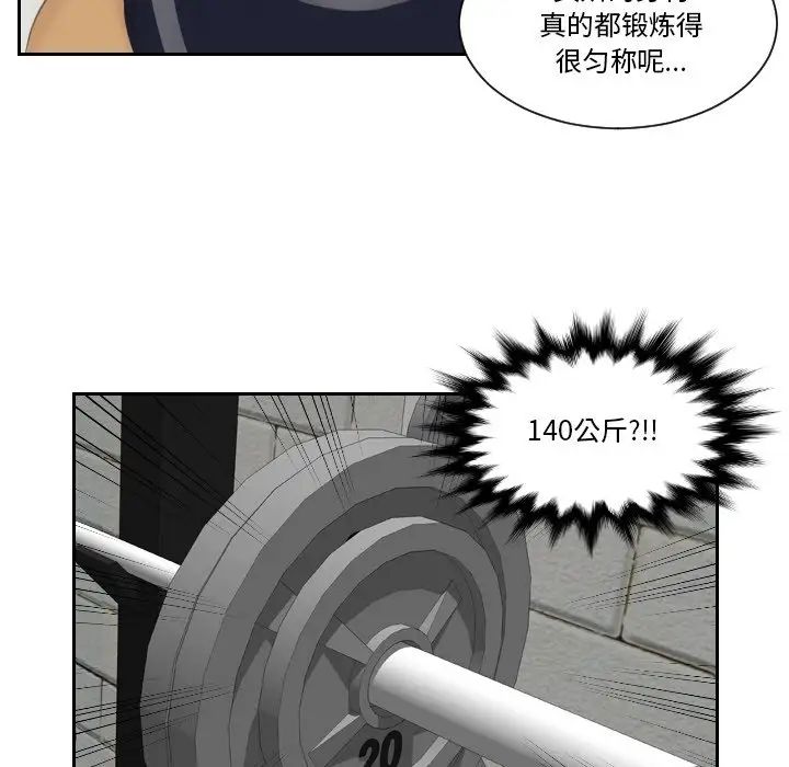 第36话 - 第15.jpg页