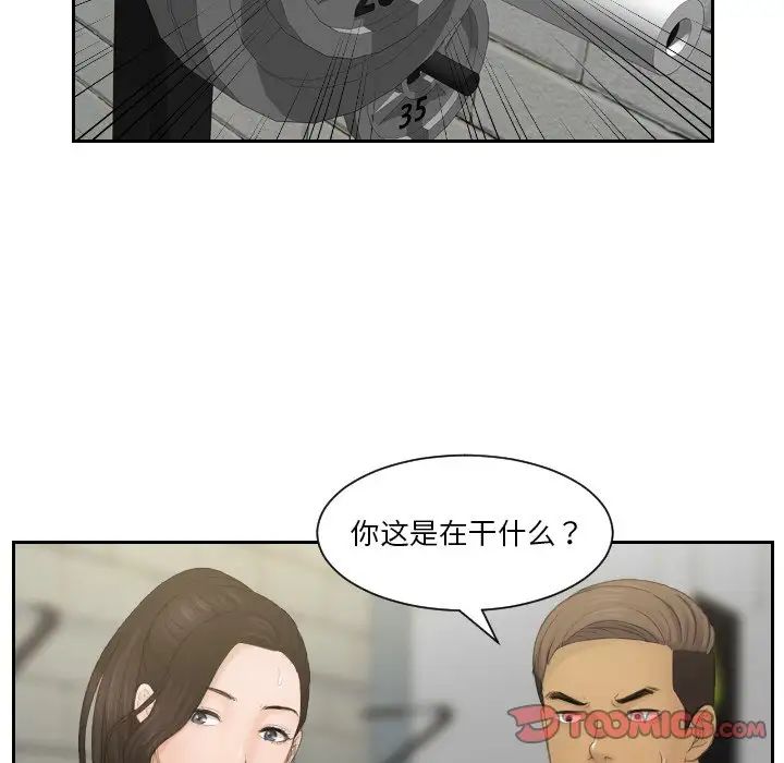 第36话 - 第16.jpg页
