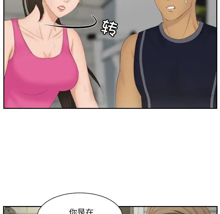 第36话 - 第17.jpg页